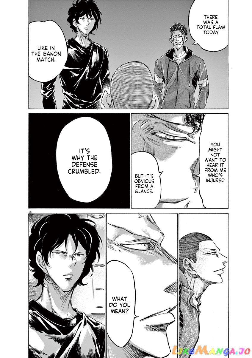 Ao Ashi, Chapter 217 image 16